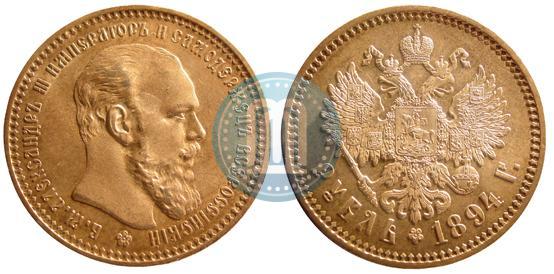 Фото 1 рубль 1894 года (АГ) 