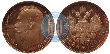Picture 1 rouble 1901 year (АР) 