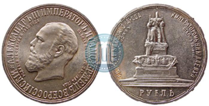 Фото 1 рубль 1912 года (ЭБ)-А.Г. "Монумент Императора Александра III (Трон)"
