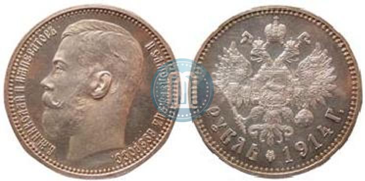 Фото 1 рубль 1914 года (ВС) 