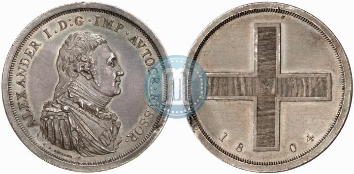 Picture Rouble Module 1804 year  "Matthew Boulton's"