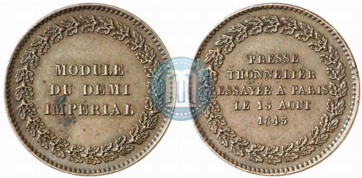 Picture Half-Imperial Module 1845 year  "Pattern"