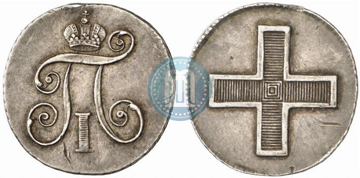 Picture Token Coin 1796 year  "In memory of coronation of the Emperor Paul I."