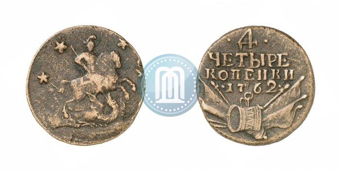 Фото 4 копейки 1762 года  
