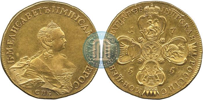 Picture 20 roubles 1755 year СПБ "Pattern"
