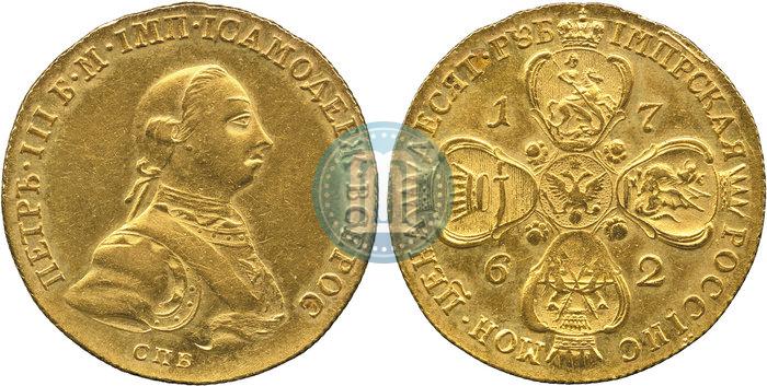 Picture 10 roubles 1762 year СПБ 