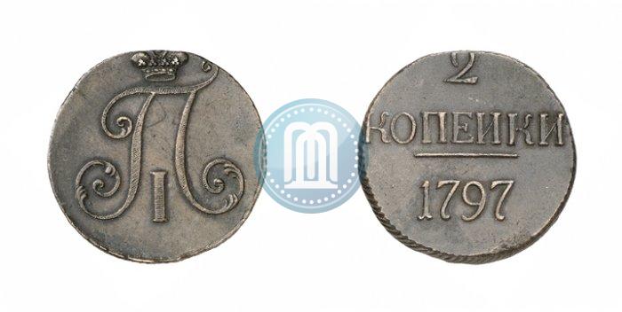 Фото 2 копейки 1797 года  