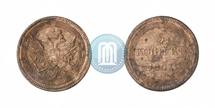 Фото 5 копеек 1807 года ЕМ 