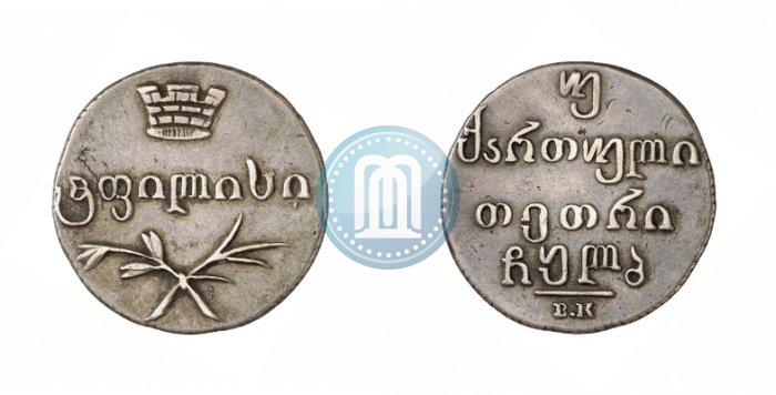 Picture Doble abaz 1832 year ВК 