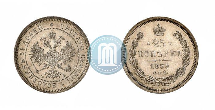 Picture 25 kopecks 1859 year СПБ-ФБ 