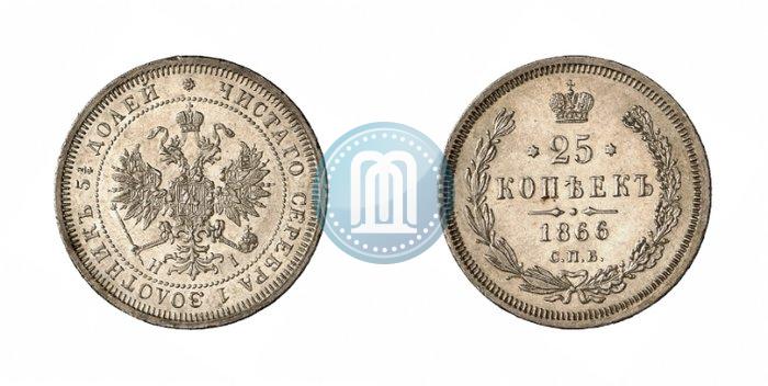 Picture 25 kopecks 1866 year СПБ-НІ 
