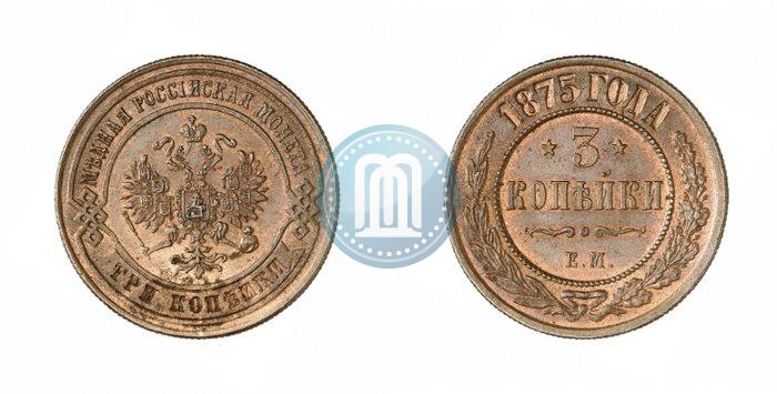 Picture 3 kopecks 1875 year ЕМ 