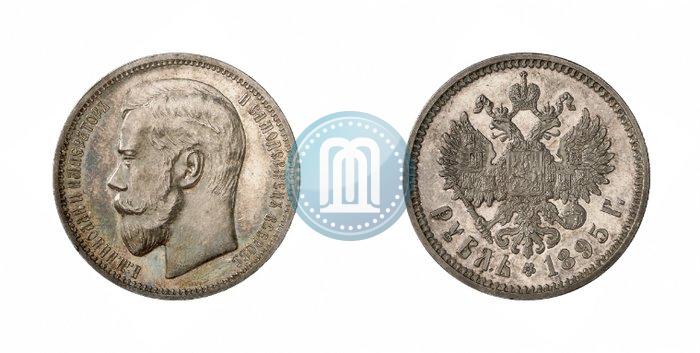 Picture 1 rouble 1895 year (АГ) 