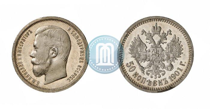 Фото 50 копеек 1901 года (АР) 