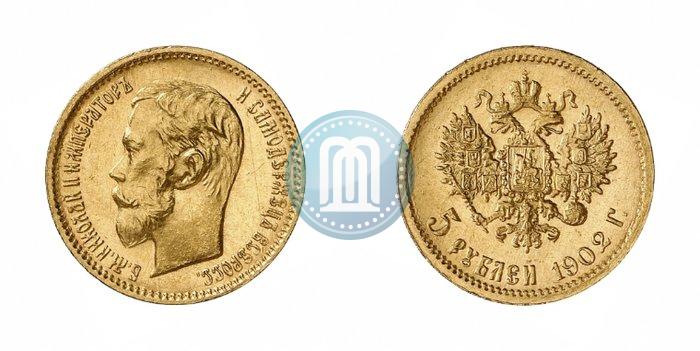 Picture 5 roubles 1902 year (АР) 