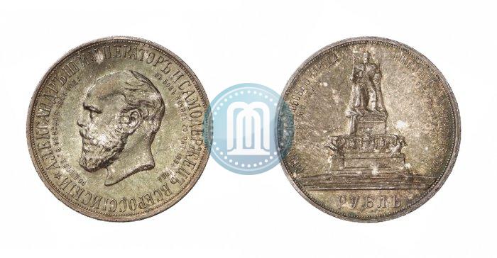 Фото 1 рубль 1912 года (ЭБ)-А.Г. "Монумент Императора Александра III (Трон)"