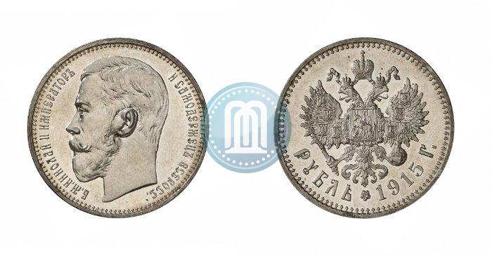 Picture 1 rouble 1915 year (ВС) 