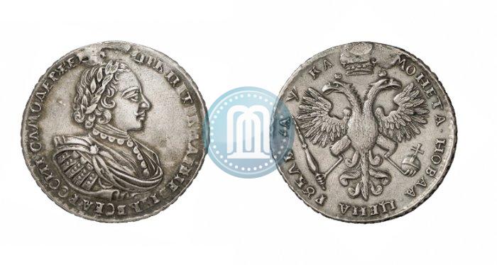 Picture 1 rouble 1721 year  "Portrait with shoulder straps"