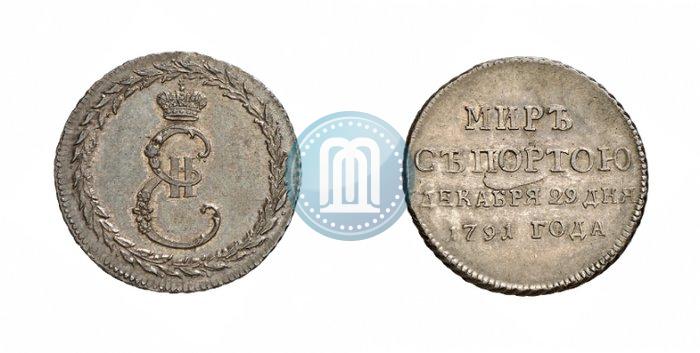 Фото Жетон 1791 года  "Заключение мира с Турцией"