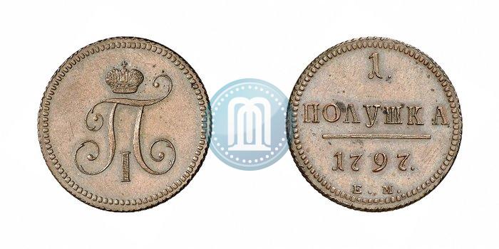 Фото Полушка 1797 года ЕМ 