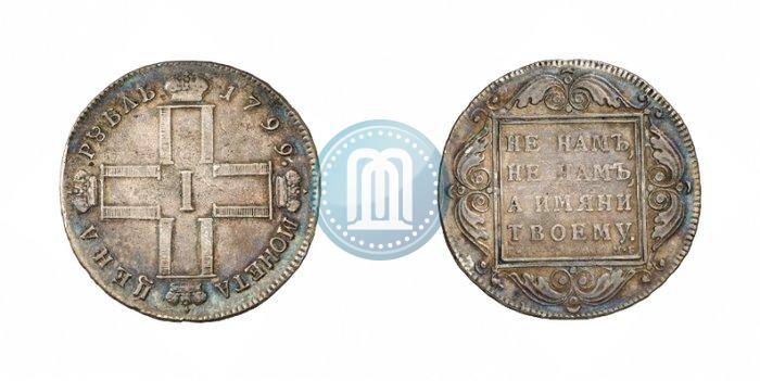 Picture 1 rouble 1799 year СМ-МБ 