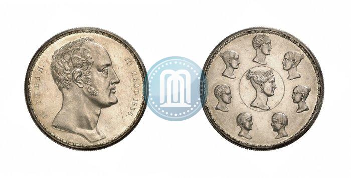 Фото 1,5 рубля - 10 злотых 1836 года П.У. "Семейный"