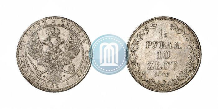 Picture 1,5 roubles - 10 złotych 1836 year MW 