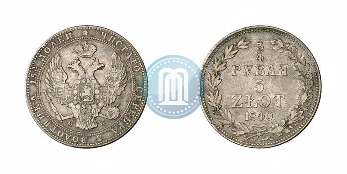 Фото 3/4 рубля - 5 злотых 1840 года MW 