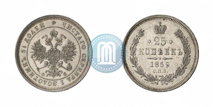 Picture 25 kopecks 1859 year СПБ-ФБ 