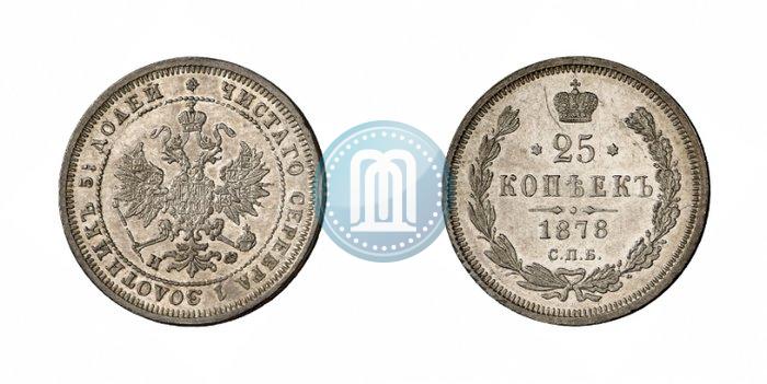 Фото 25 копеек 1878 года СПБ-НФ 