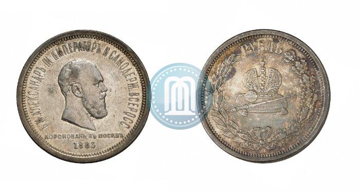 Picture 1 rouble 1883 year ЛШ "On the Coronation of Emperor Alexander III"