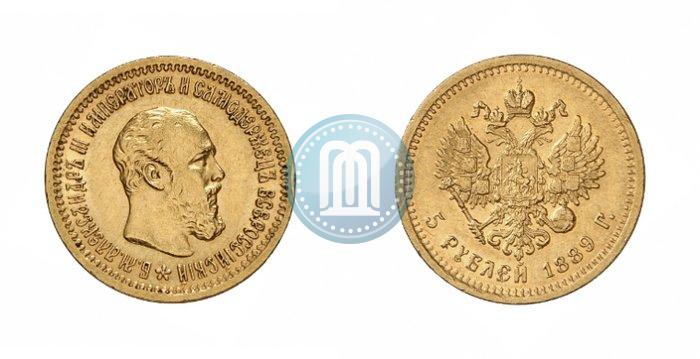 Фото 5 рублей 1889 года (АГ) 