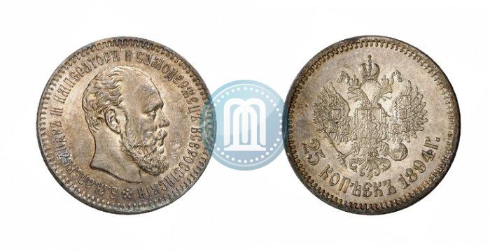 Picture 25 kopecks 1894 year (АГ) 