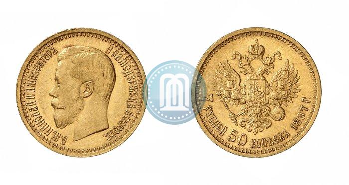 Фото 7,5 рублей 1897 года (АГ) 