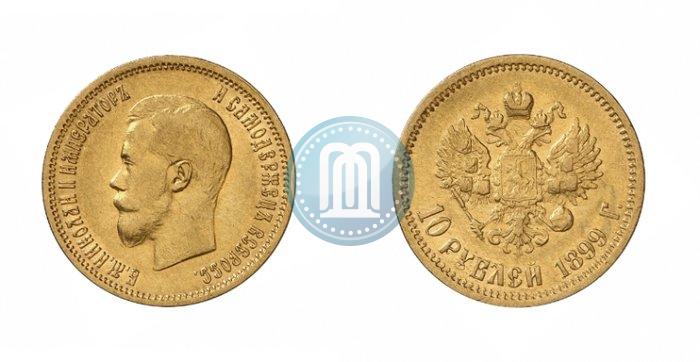 Фото 10 рублей 1899 года (ЭБ) 