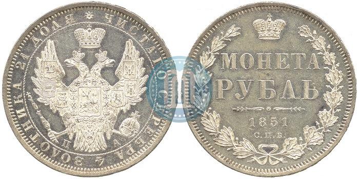 Picture 1 rouble 1851 year СПБ-ПА 