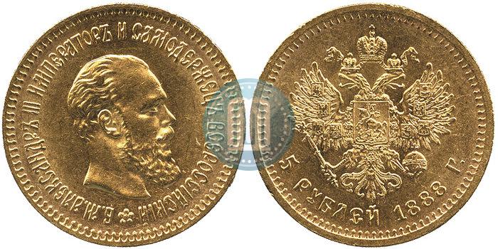 Picture 5 roubles 1888 year (АГ) 