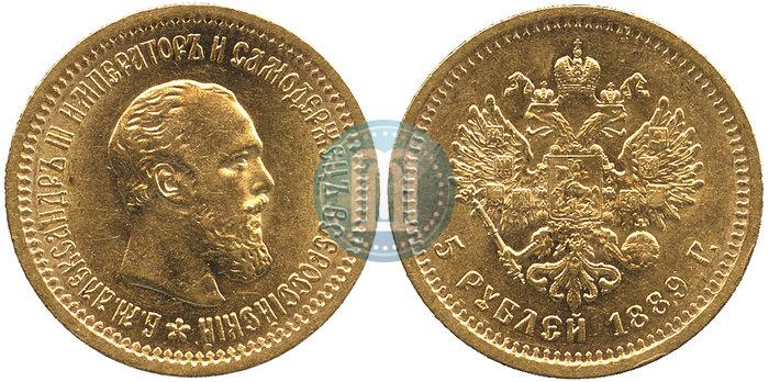 Фото 5 рублей 1889 года (АГ) 