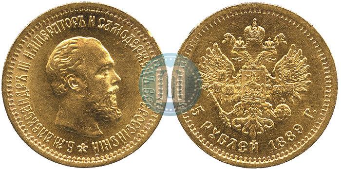 Фото 5 рублей 1889 года (АГ) 