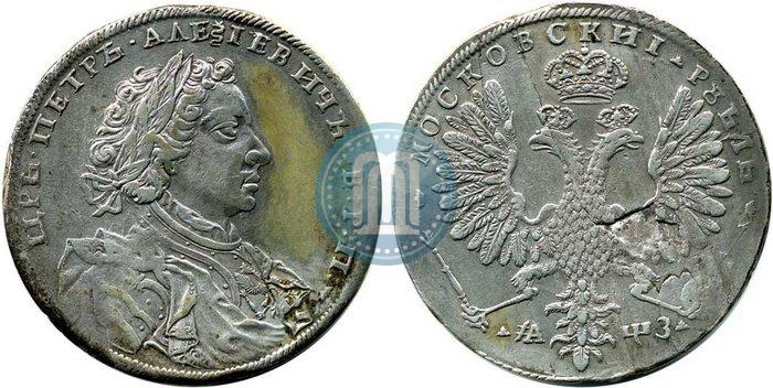 Picture 1 rouble 1707 year Н "Portrait by G. Gaupt"