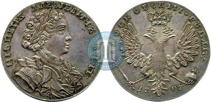 Фото 1 рубль 1707 года  "Портрет работы Г. Гаупта"
