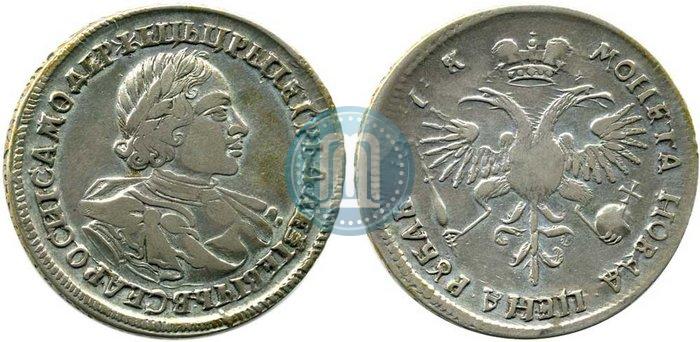 Picture 1 rouble 1720 year  "Portrait in armour"