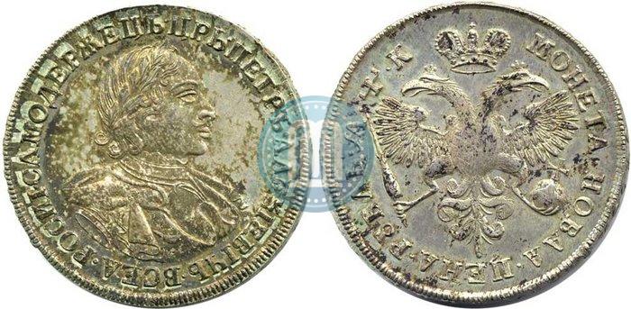 Фото 1 рубль 1720 года  "Портрет в латах"