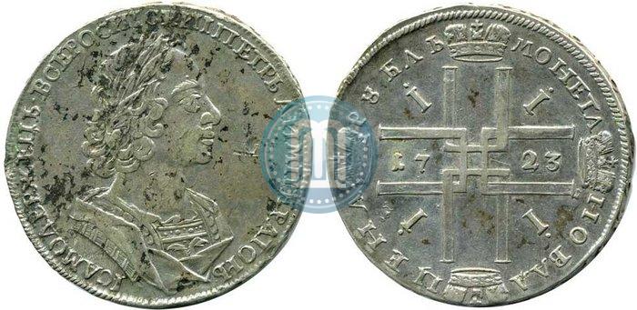 Picture 1 rouble 1723 year  "Portrait in ancient armour"