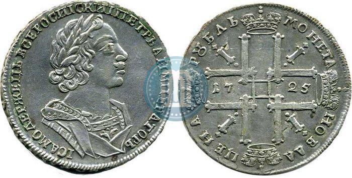 Picture 1 rouble 1725 year  "Portrait in ancient armour"