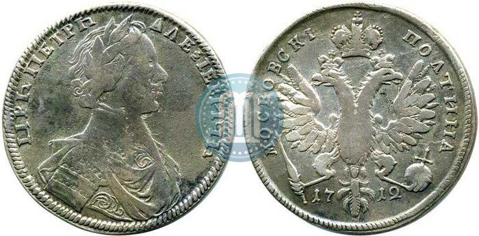Picture Poltina 1712 year  "Portrait by S. Gouin"