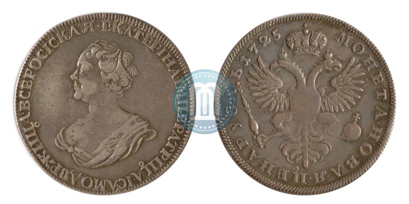 Picture 1 rouble 1725 year  "Mourning rouble"