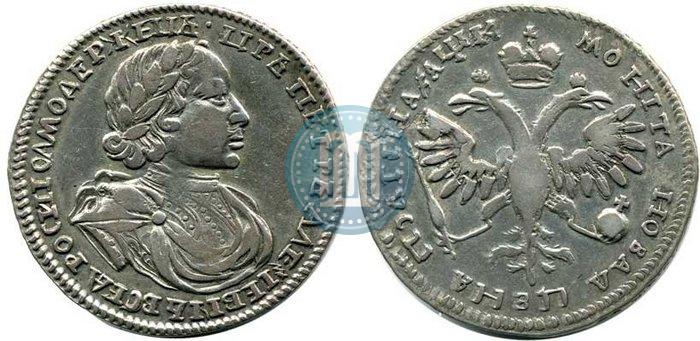 Фото Полтина 1720 года  "Портрет в латах"