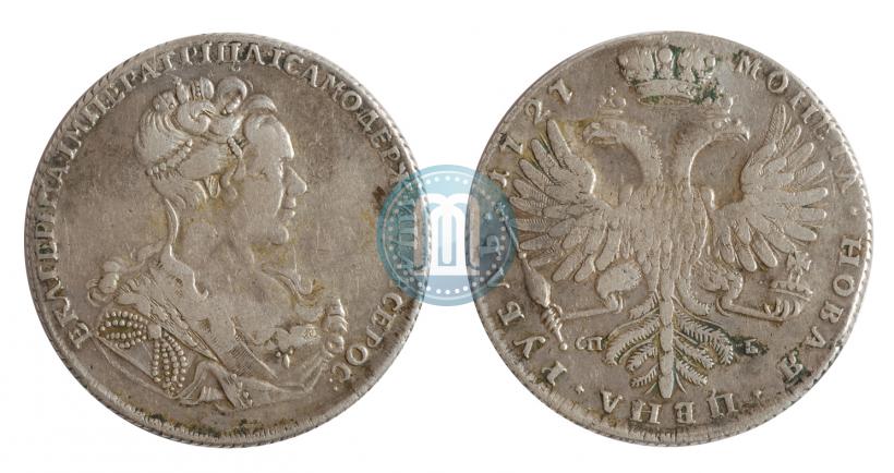 Picture 1 rouble 1727 year СПБ "High haircut"