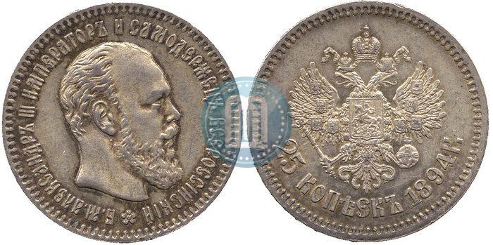Picture 25 kopecks 1894 year (АГ) 